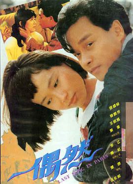 暗夜追凶-影视大全在线看免费观看