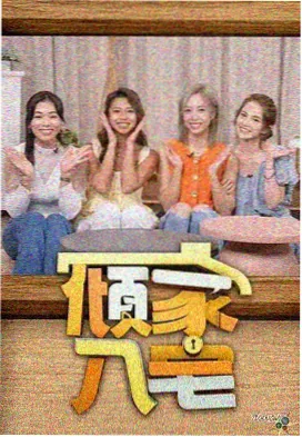 鬼灭之刃·无限城-影视大全在线看免费观看
