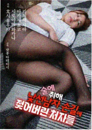 咒术回战·怀玉-影视大全在线看免费观看
